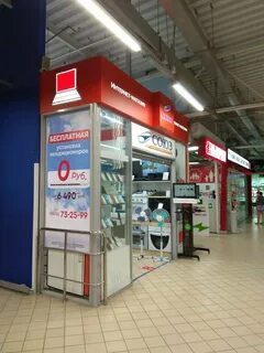 Магазин бытовой белгород