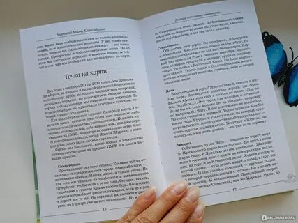 Дневник отчаянных пенсионеров в дзене