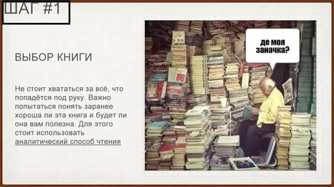 Стоит ли читать книги
