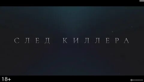 Киноулей