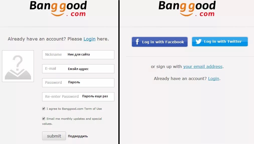 Ban good. Регистрация Banggood. Banggood интернет магазин. Banggood как заполнить адрес доставки. Banggood.com на русском интернет магазин.