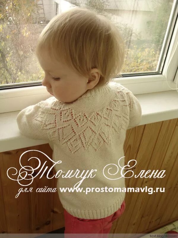Реглан сверху девочке 5 лет