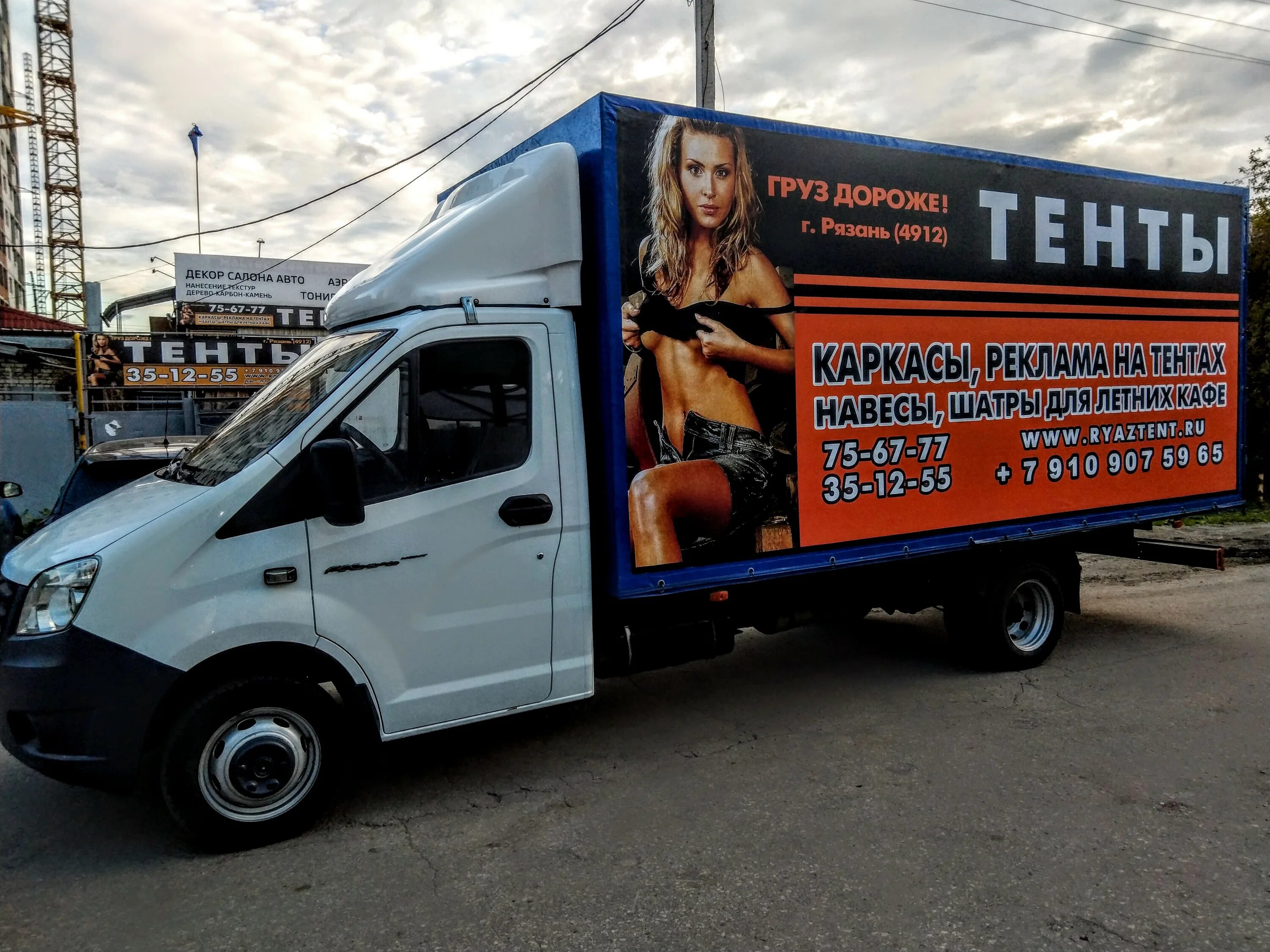 1 й рязанский проезд