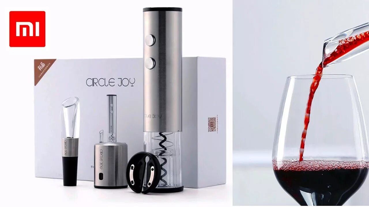 Circle joy. Электрический штопор xiaomi circle joy darth vader 4 in 1. Винный набор circle joy black samurai wine set 4in1 (cj-tz07). Винный набор circle joy 4 in 1. Электрический штопор xiaomi circle joy darth vader 5in1 cj-tz08 black.