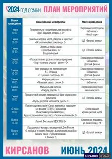 Ярмарки в шахтах в 2024 году расписание