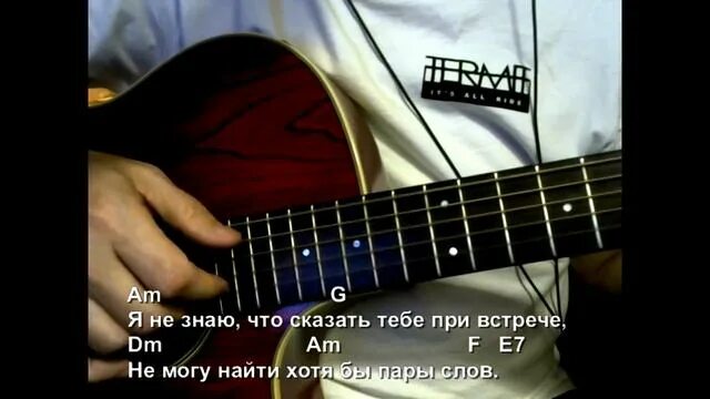 Седая ночь шатунов на гитаре. Видели ночь разбор на гитаре. разбор советской электрогитары. седая ночь шатунов на укулеле. шатунов седая ночь аккорды для гитары.