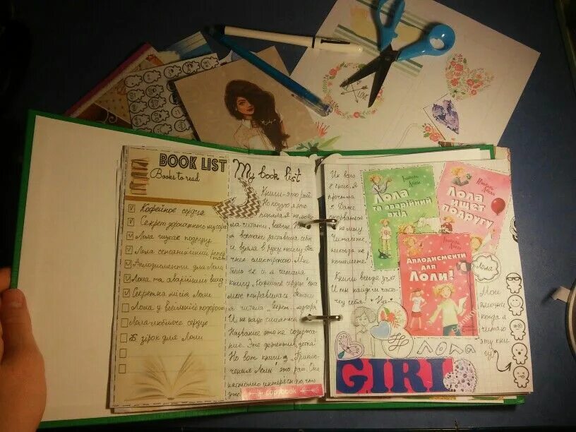 My book list. Смэшбук. book list. my books list.