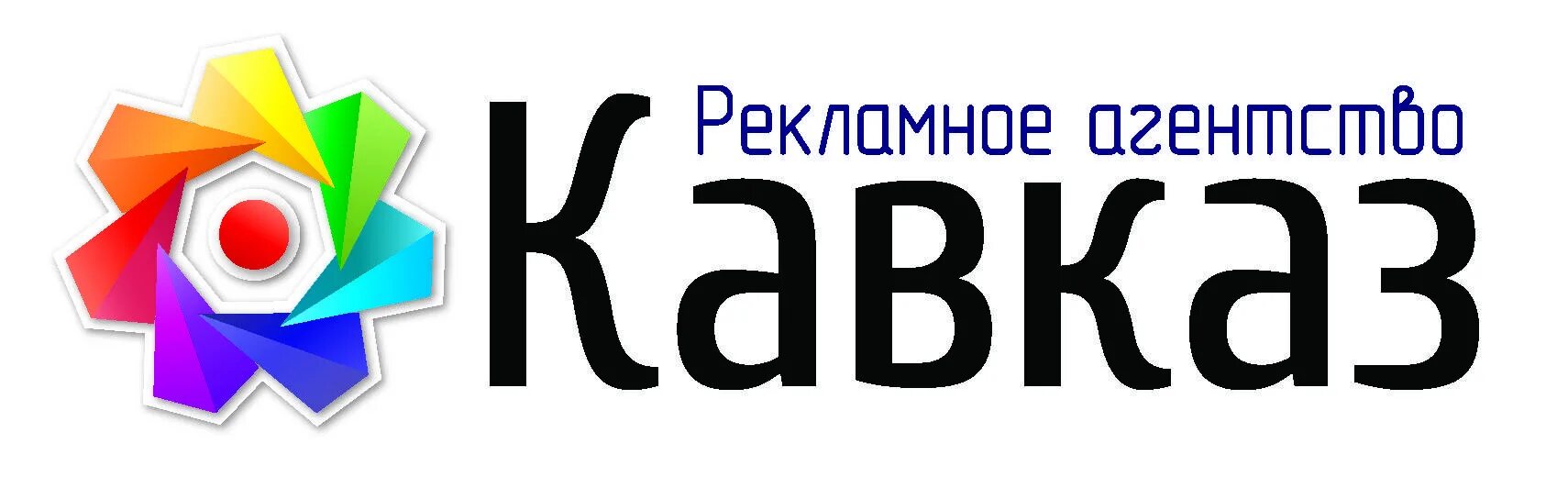 Рекламное агентство лого. Логотип рекламной компании. Реклама логотип. Рекламное агентство реклама лого. Рекламное агентство ru