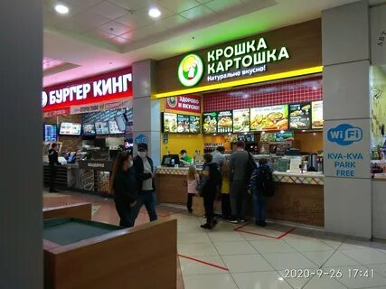 Мытищи коммунистическая 1