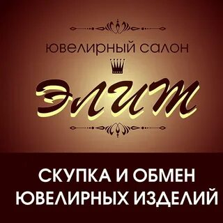 Салон железногорск