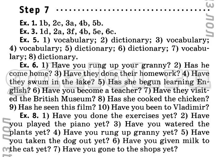 Решебник английский язык rainbow english. Задняя по английскому языку 7 класс. Step 7 Unit 6 английский язык 4 класс. Rainbow English 6 класс ex.7 p.33. 7 Класс английский Step 7 ex. 6.