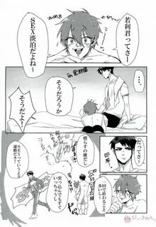 こ ん な 絶 倫 た な ん て 聞 い て な い!(ハ イ キ ュ-!!牛 天) .