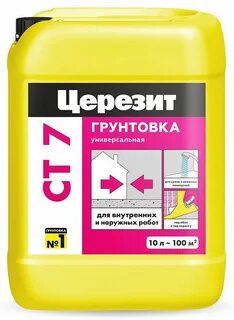 Грунт церезит 10 л