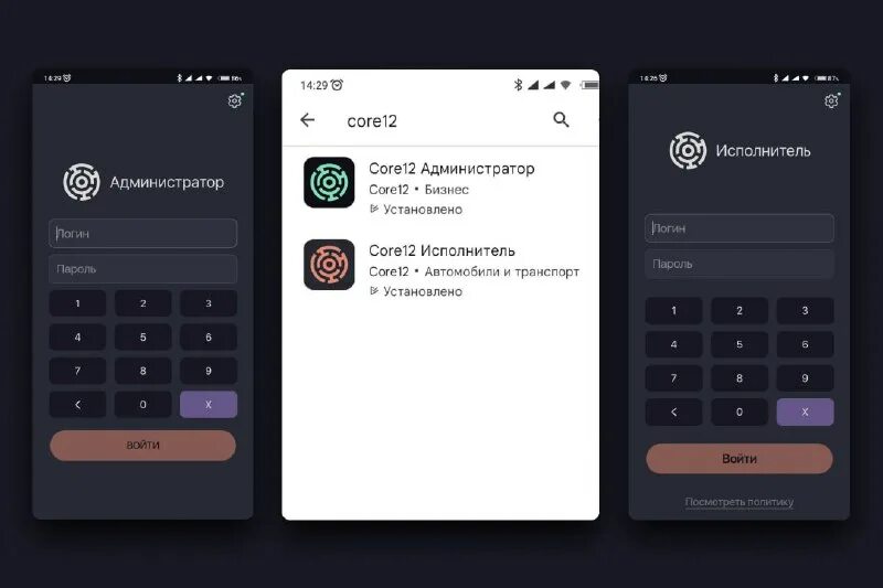 Какое именно приложение. Какое именно приложение