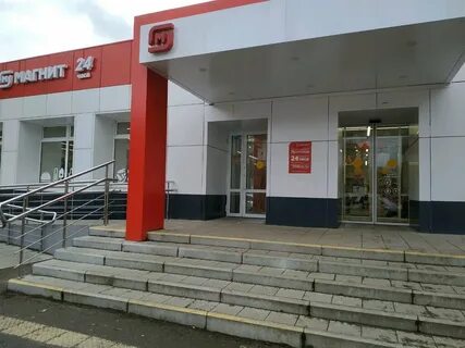 Геологов пермь