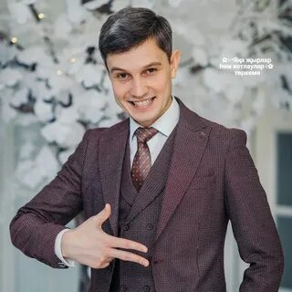 Сабирзянов отрадный