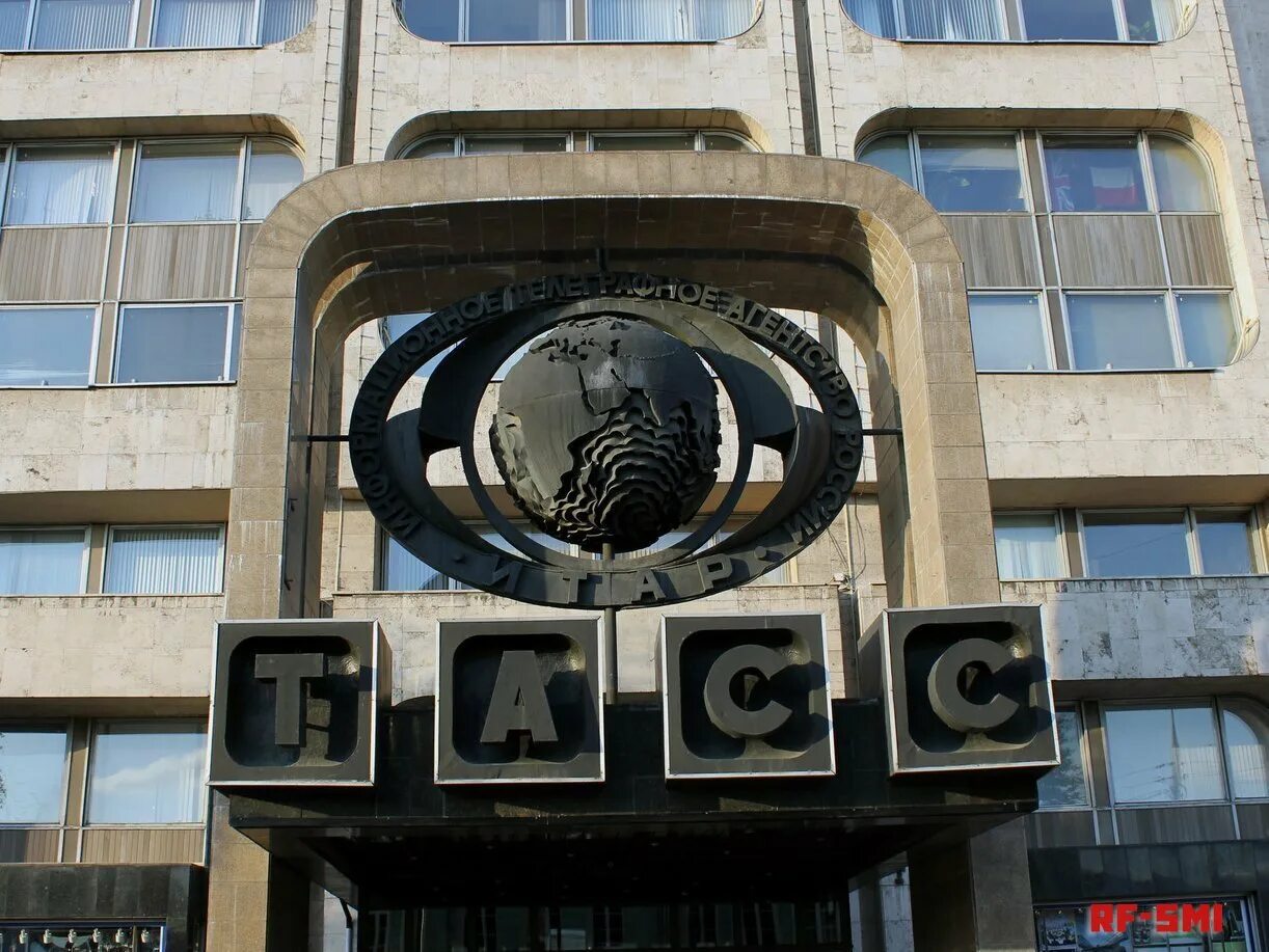 Компания тасс. Здание итар-тасс в москве. здание информационного агентства тасс. итар тасс здание 2025. телеграфное агентство тасс.