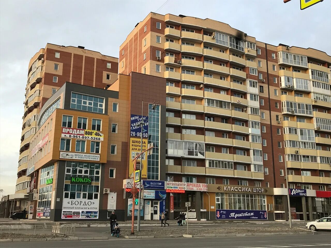 кирова 99б абакан. абакан кирова 120 корпус 2. кирова 120 абакан. кирова, 103. улица кирова 103 абакан.