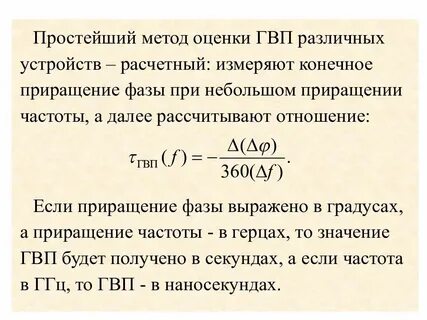 Состояние единица