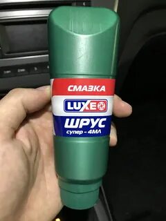 Шрус 4 применение