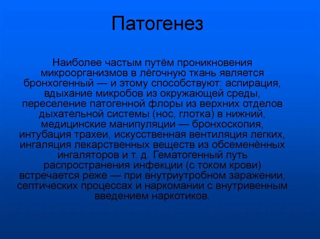 Где пункт в статье. Структура правового акта. Структура статьи правового акта. Структура статьи пункт часть. Структура нормативного правового акта.