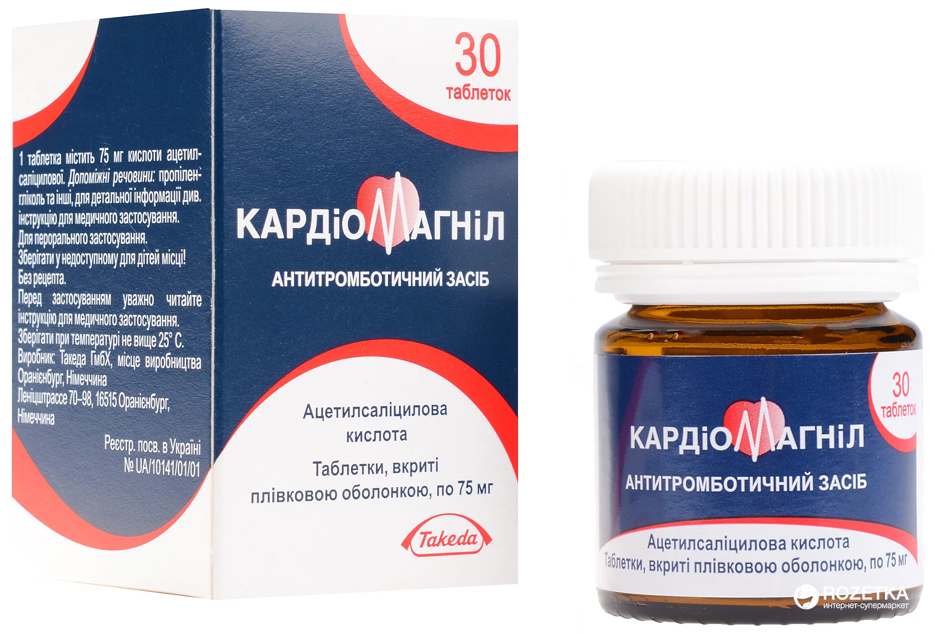 Какое лекарство от бляшек