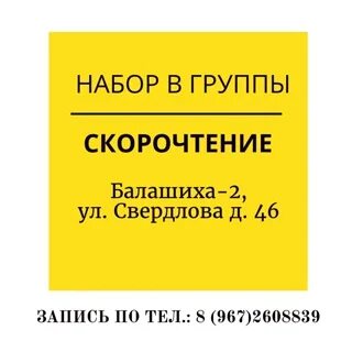 Читать за последним порогом академиум