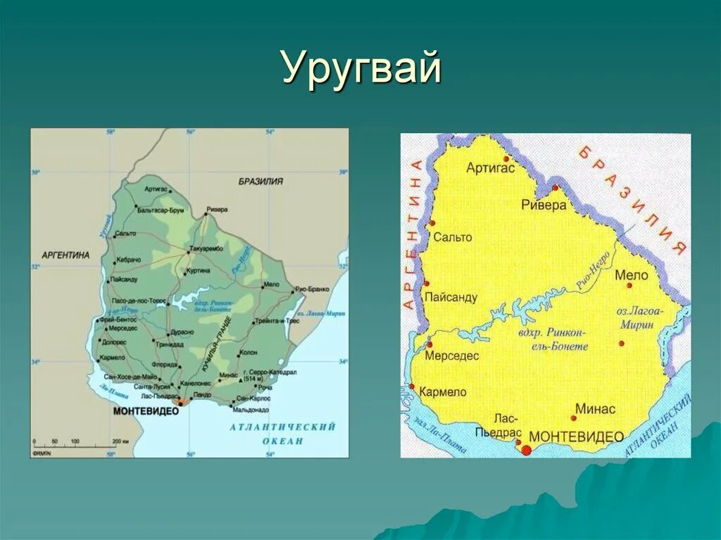 Уругвай столица на карте. Карта рельефа Уругвая. Государство Уругвай на карте. Столица Уругвая на карте Южной Америки. Столица Уругвая на карте.