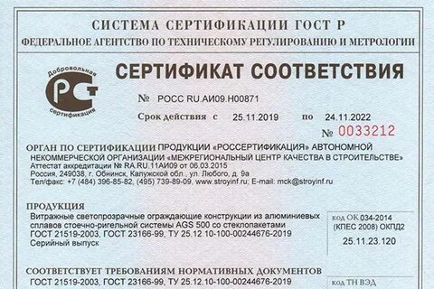 Сэдо сертификаты 2023