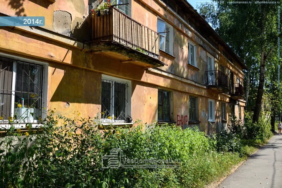 Дом машинистов. Старый ершов саратовской области. Ершов саратовская обл. Пермь ул машинистов 1980. Пермь ул машинистов 49.