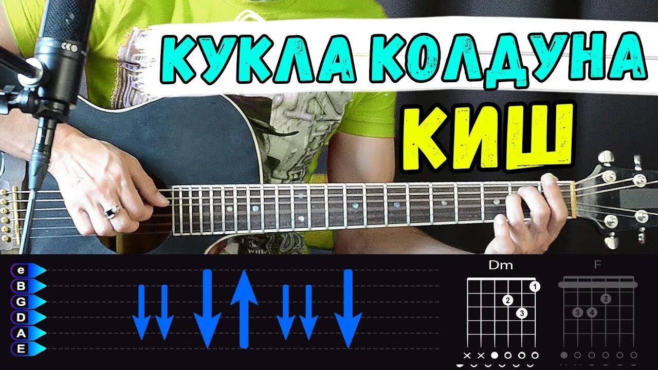 Король и Шут кукла колдуна на гитаре. Кукла колдуна на электрогитаре. Кукла колдуна на гитаре. Король и Шут кукла колдуна на гитаре боем. Марионетки на гитаре