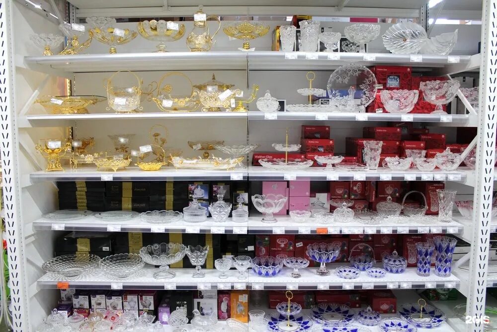 козловская волгорост волгорост козловская волгоград. центр подарков волгоград. магазин волгорост волгоград. волгорост карточка. центр подарков.