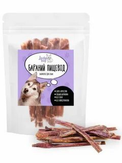 Лакомство для белых собак