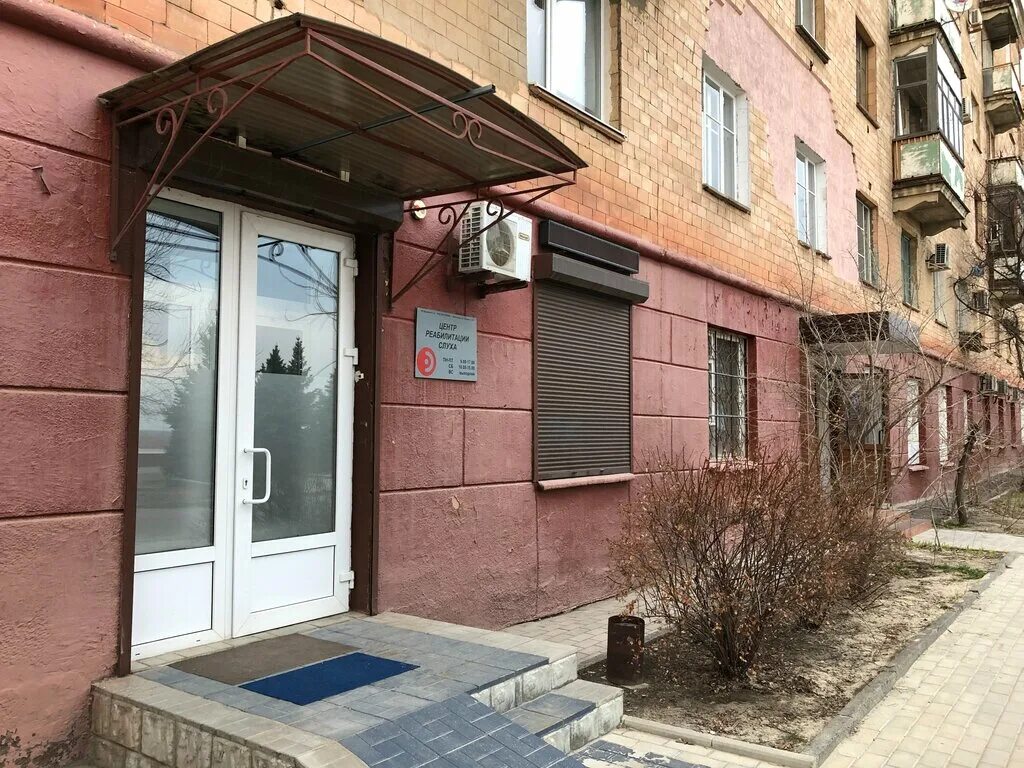 центр слуха в нижнем новгороде на улице варварской 8 в. центр реабилитации слуха нижний. центр реабилитации слуха пенза жемчужный проезд. варварская 8. центр слуха в нижнем новгороде на улице варварской.