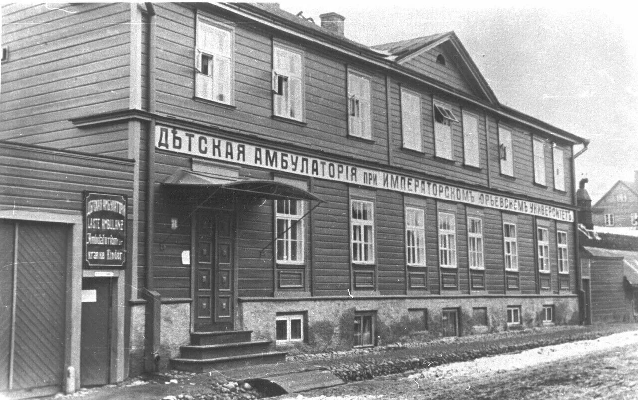 Больница в пиндушах. История амбулатории. Юрьев тарту. История амбулатории. Шебекино памятник ребиндеру.