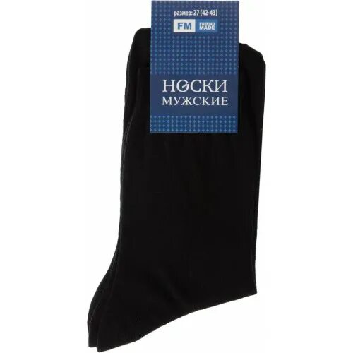 Носки темно серые с желтым кантом. Белые короткие мужские носки. Носки мужские 25 29. Носки мужские 25 29. Носки женские galante.