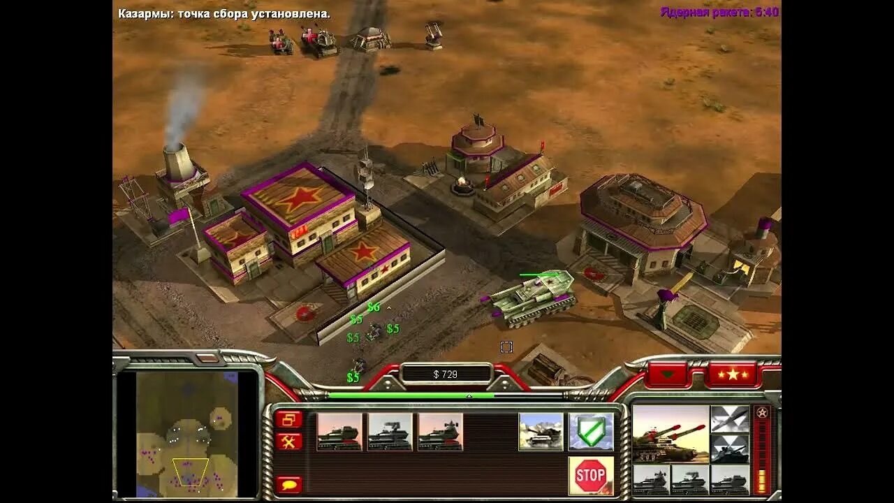 Command conquer generals reloaded. Generals перезарядка (reloaded fire). generals перезарядка 2006. c c generals перезарядка.