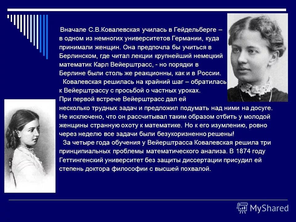 Алиса ковалевская. Алиса ковалевская няня читать. Алиса ковалевская. Я её забираю алиса ковалевская. Алиса ковалевская 23 года город оренбург.