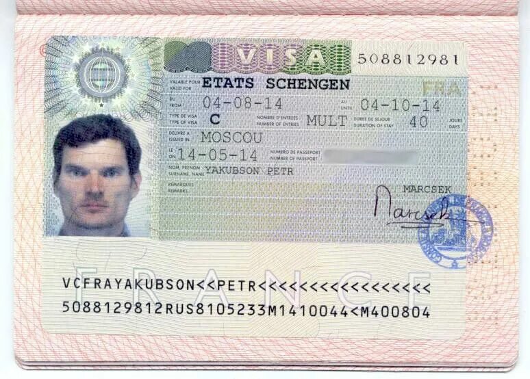 Консульство шенген. Шенген Франция. Виза шенген Франция. Французская шенгенская виза. Туристическая виза во Францию.