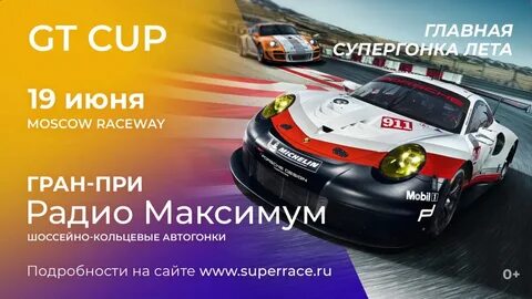 Cup moscow