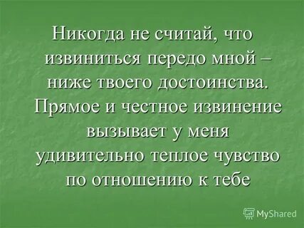Передо