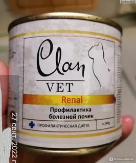 Clan renal