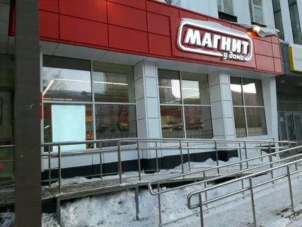 Магнитная самара