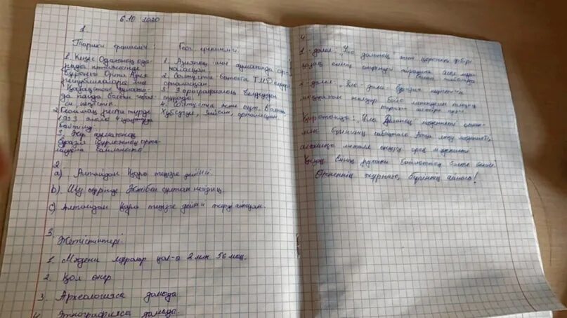 Эссе жазууга тема. Эссе жазууга тема. Қаржы деген не. Жилье в казахстане. 4 токсан 2 бжб русский язык 8 сынып.