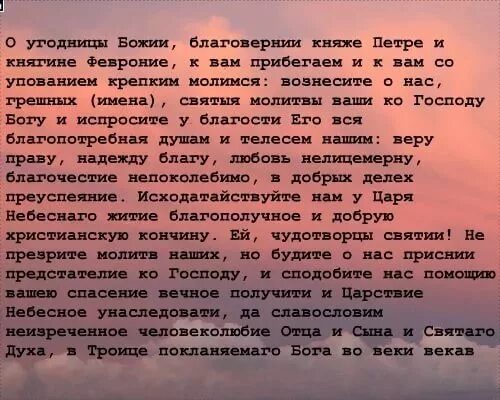 Книга христианский дом. Божий дом божий порог. Откуда берётся вера книга шмеман. Контакт с богом. Молитва митрополита иоанна снычева о россии.