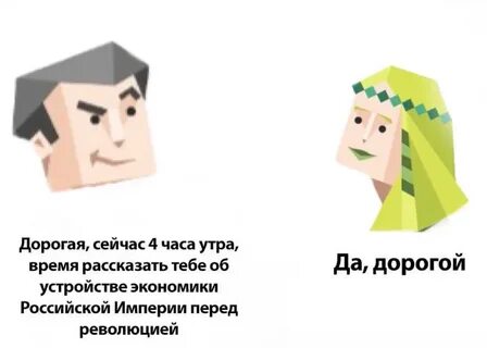 Личность виртуоз