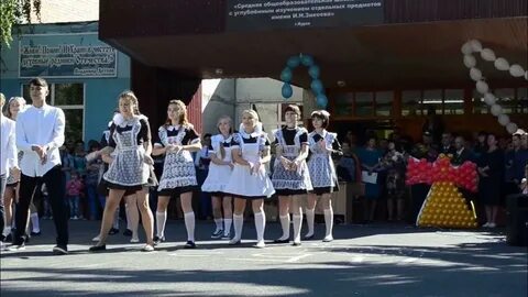 Школа 29 курск