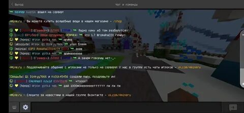 Mine org