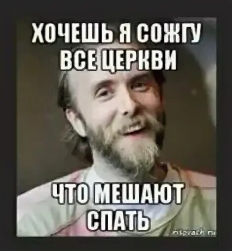 Звезды что мешают спать