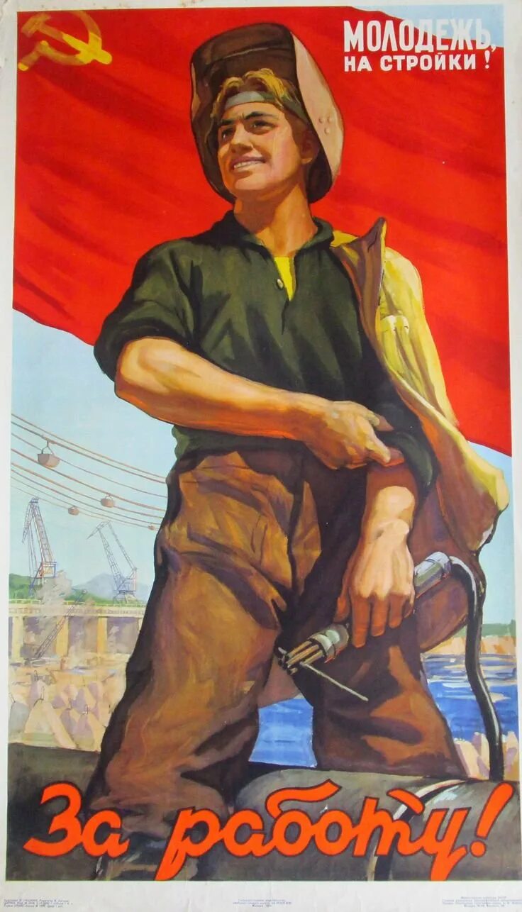 Картинки плакаты про. Советские плакаты. популярные советские плакаты. советский союз плакаты. агитационные плакаты.